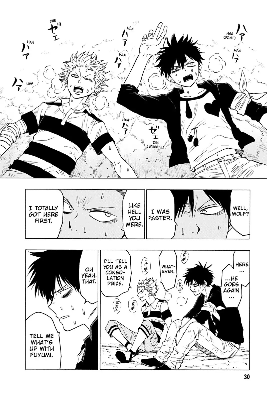 Blood Lad Chapter 51 page 33 - Chapter 51: A Girl's Heart, Fickle as Demon World Skies