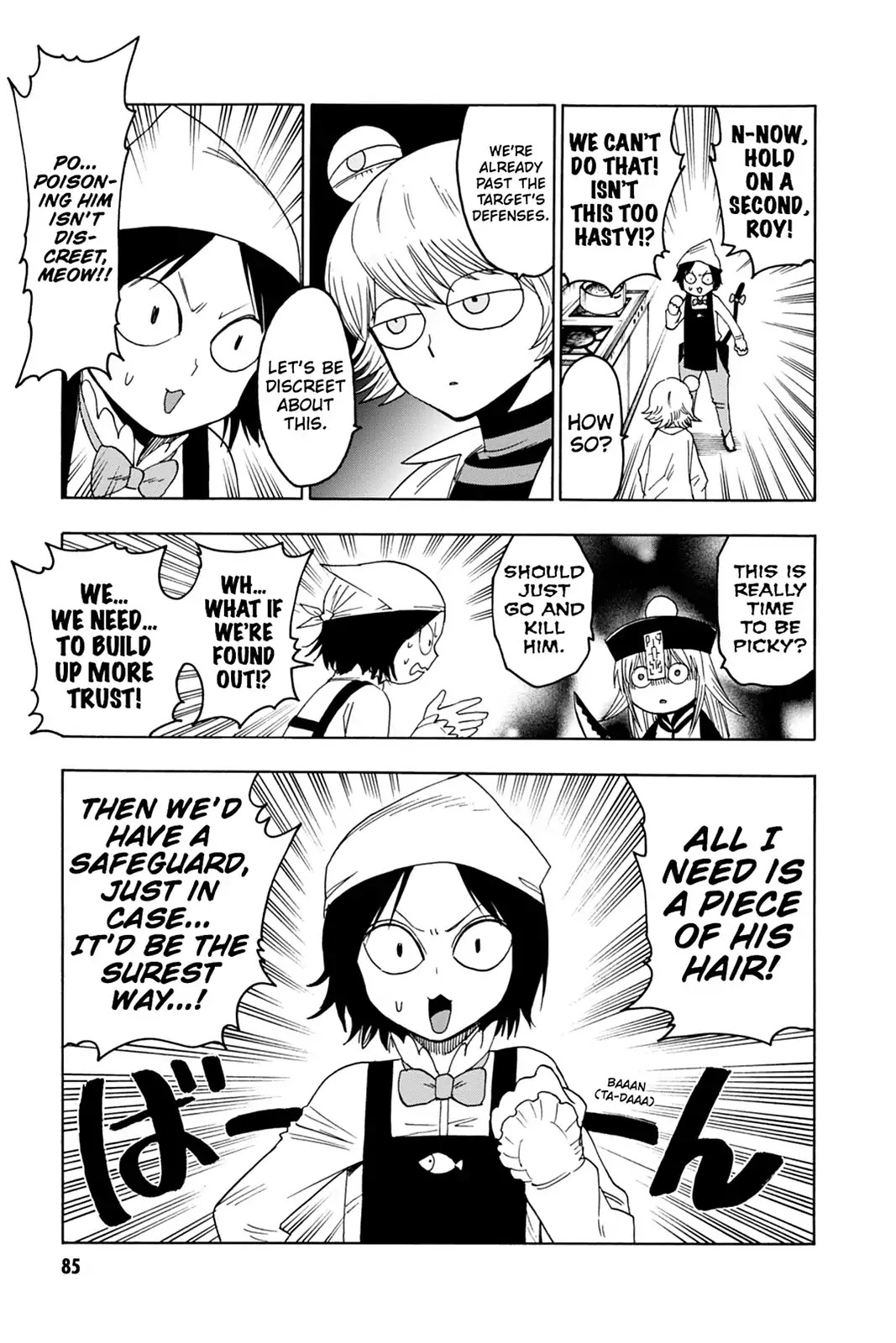 Blood Lad Chapter 53 page 13 - Chapter 53: The Old Soldiers' Network