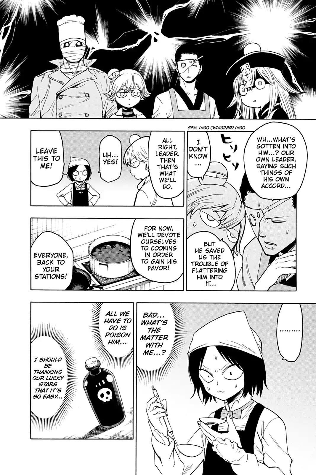 Blood Lad Chapter 53 page 14 - Chapter 53: The Old Soldiers' Network