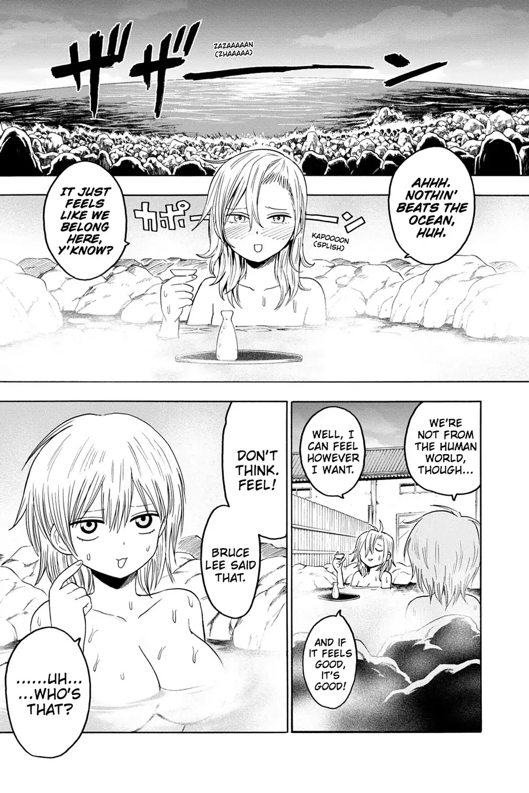 Blood Lad Chapter 54 page 3 - Chapter 54: Don't Think. Feel!
