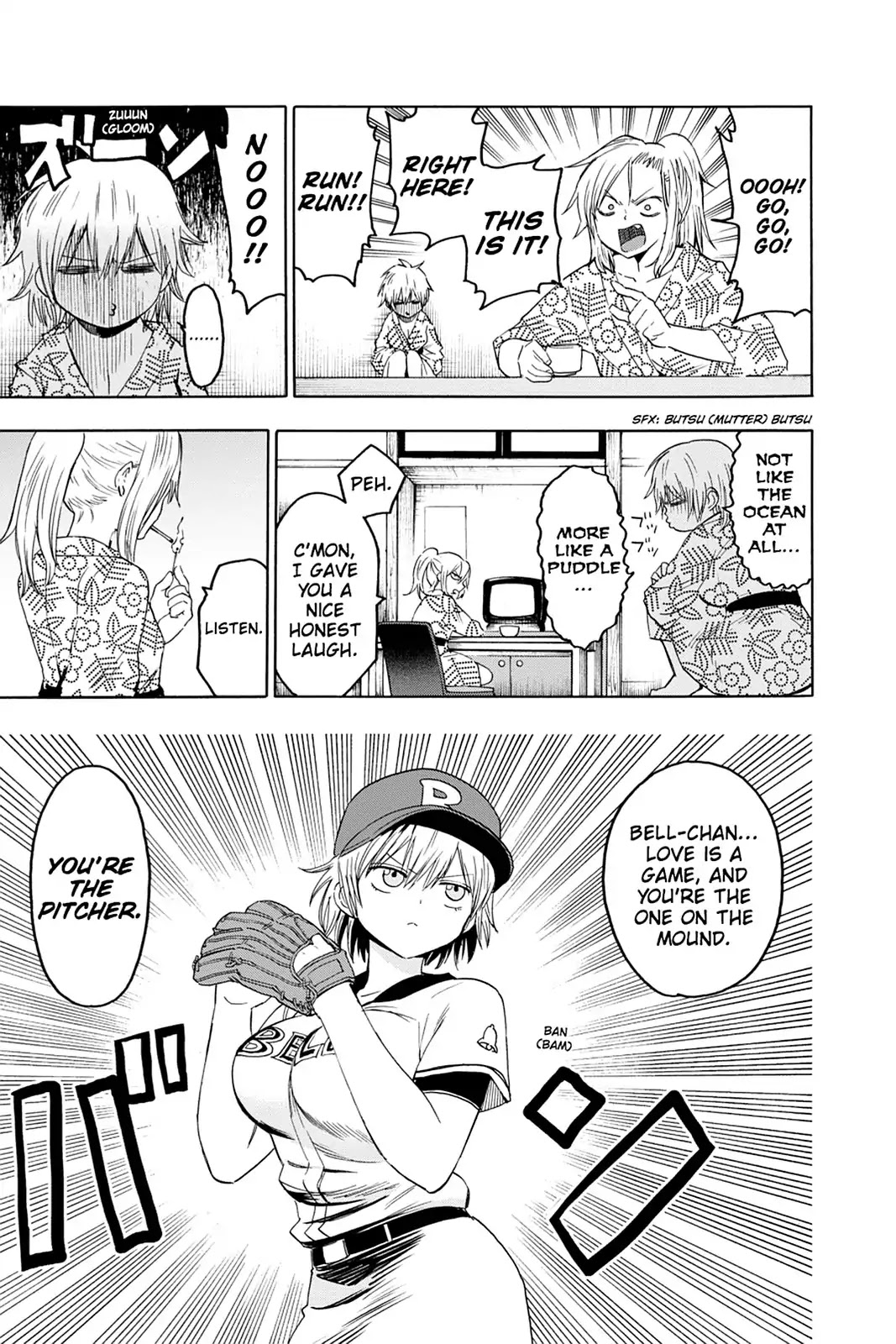 Blood Lad Chapter 54 page 7 - Chapter 54: Don't Think. Feel!