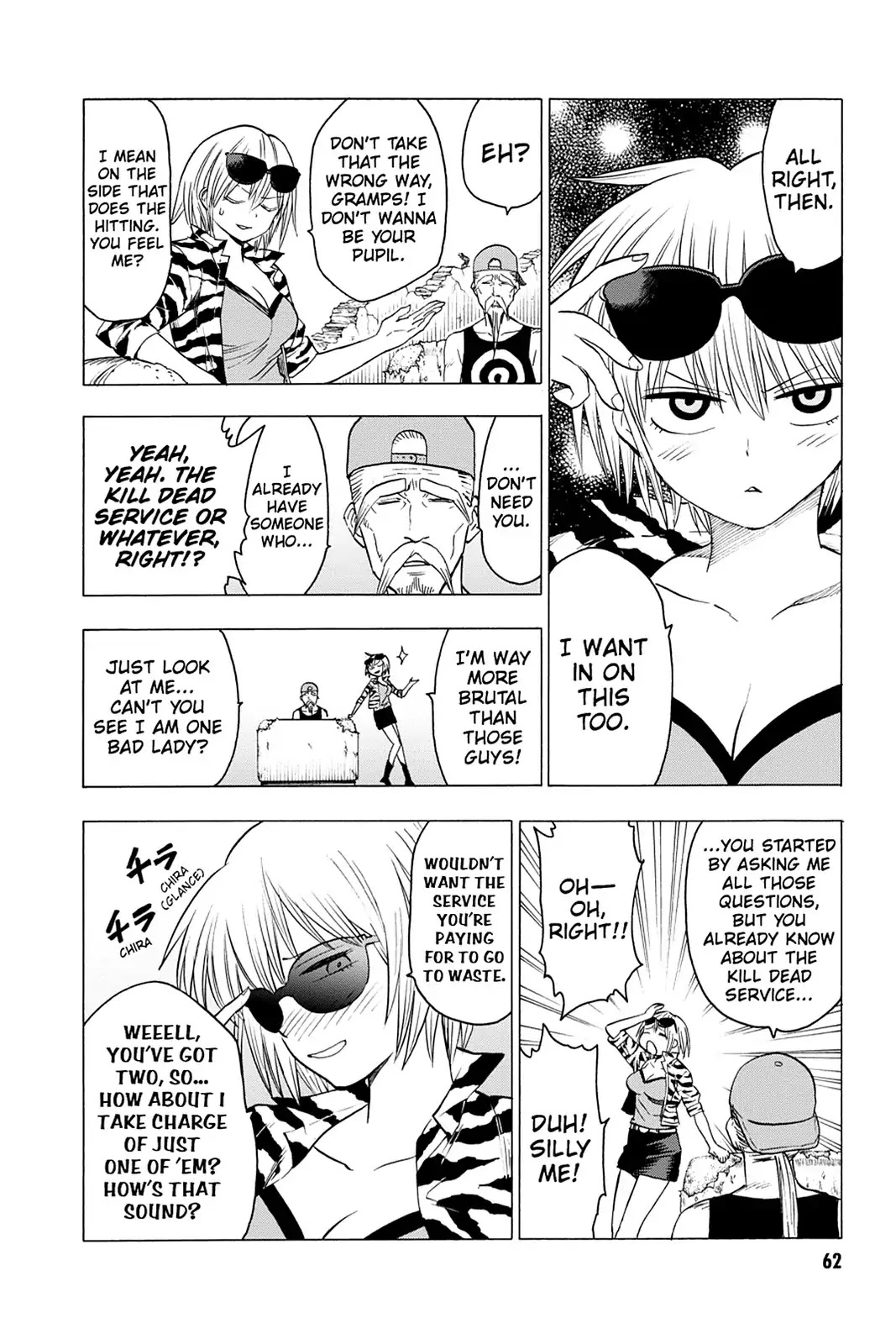 Blood Lad Chapter 57 page 25 - Chapter 57: Battlefield