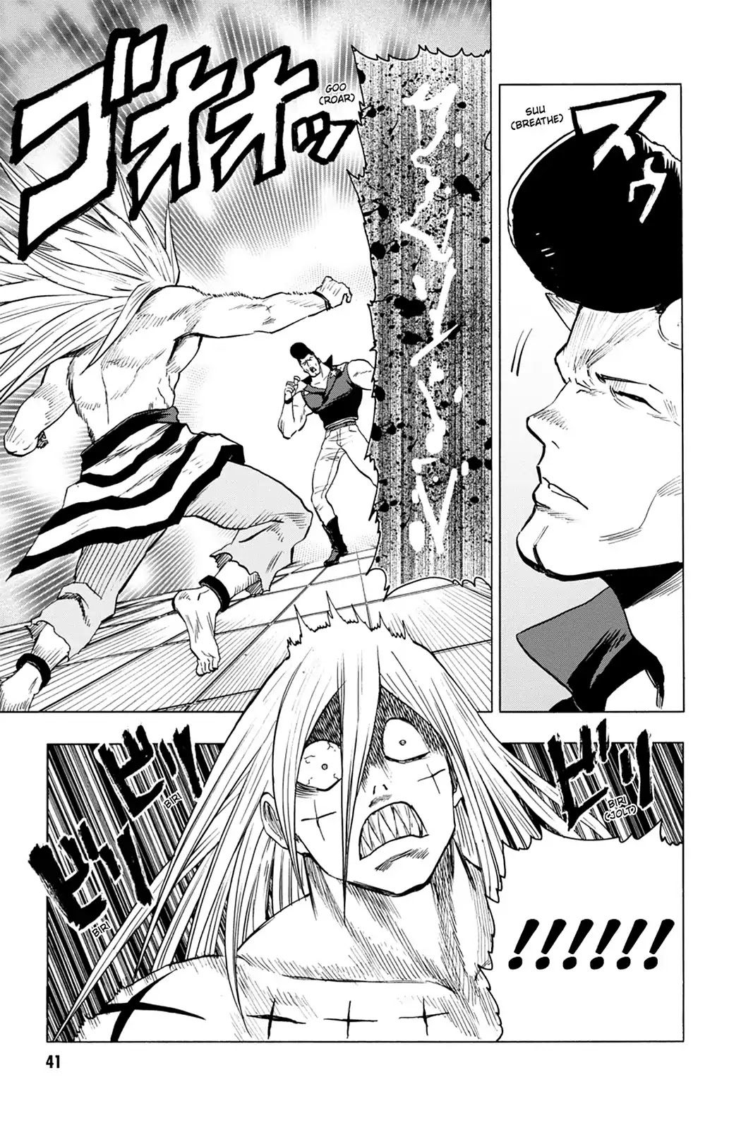 Blood Lad Chapter 57 page 3 - Chapter 57: Battlefield