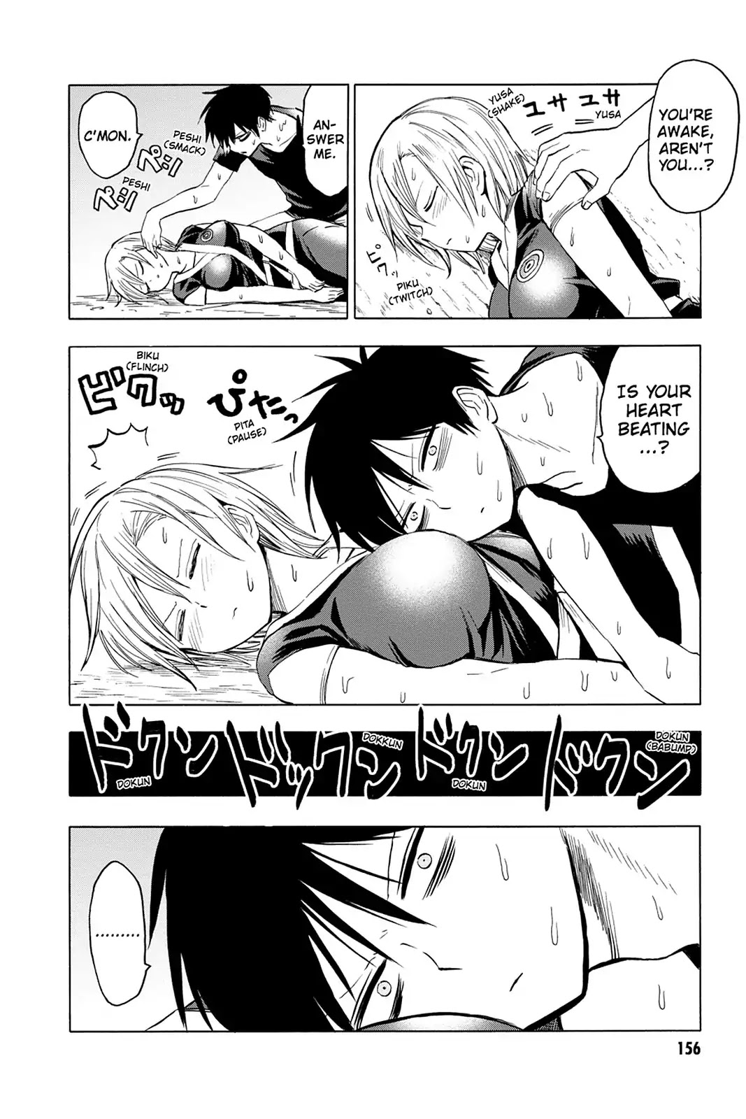 Blood Lad Chapter 60 page 16 - Chapter 60: Top Secret