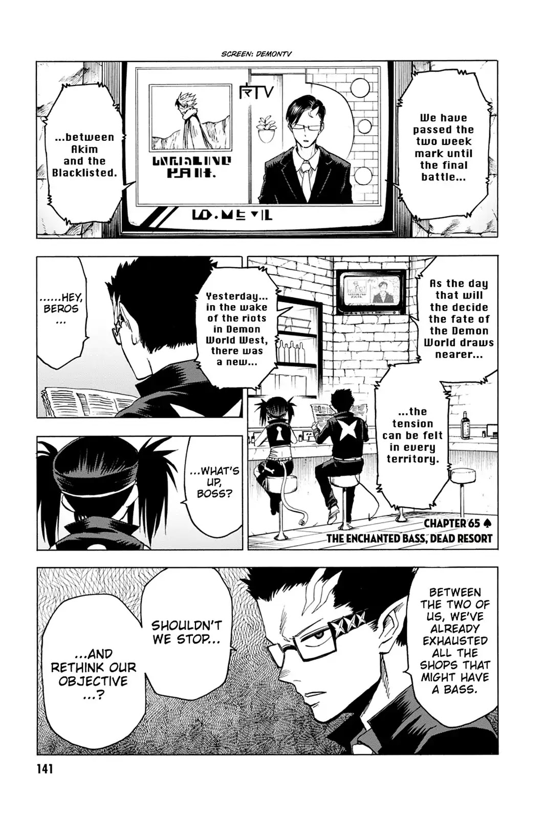 Blood Lad Chapter 65 page 1 - Chapter 65: The Enchanted Bass, Dead Resort