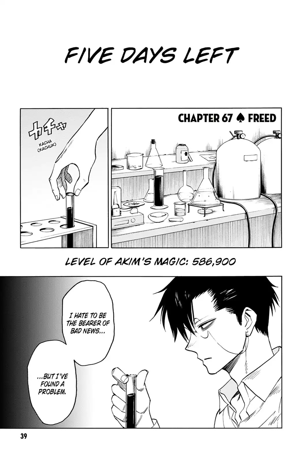 Blood Lad Chapter 67 page 1 - Chapter 67: Freed