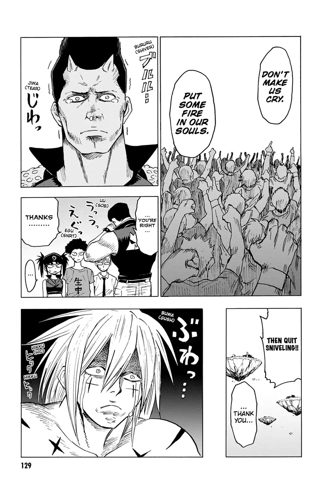 Blood Lad Chapter 69 page 24 - Chapter 69: Evil Potato Reborn!
