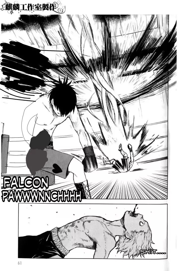 Blood Lad Chapter 7 page 34 - Chapter 7
