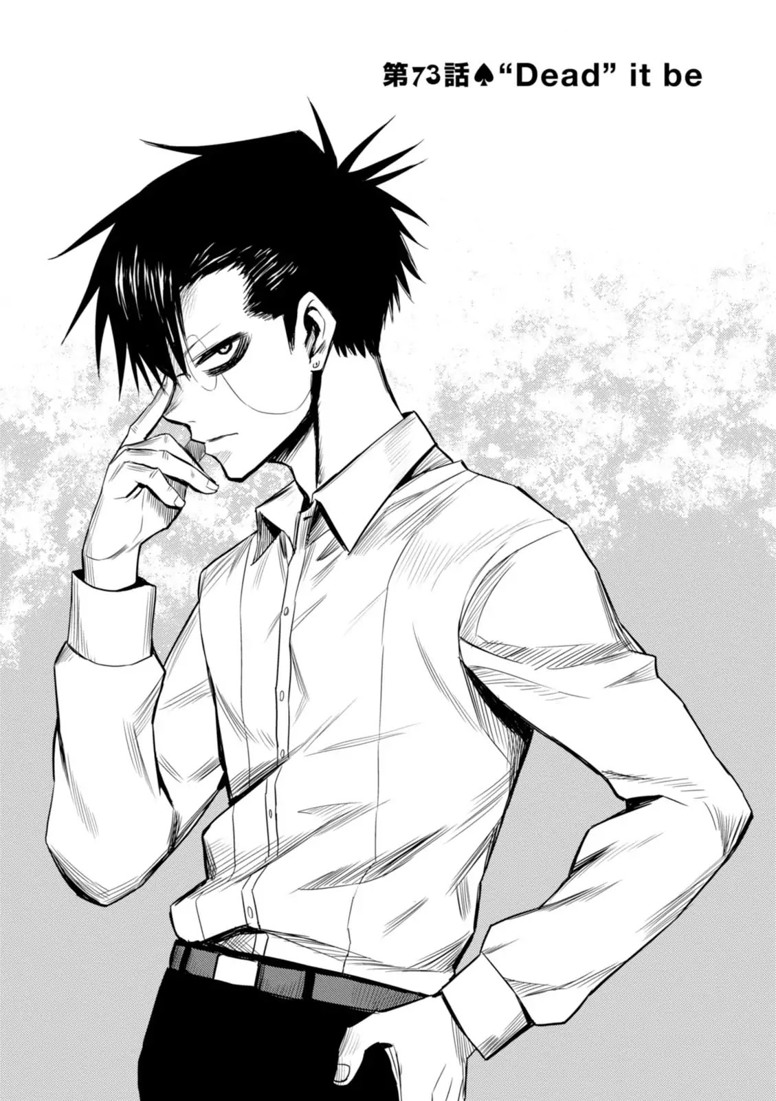 Blood Lad Chapter 73 page 2 - Chapter 73