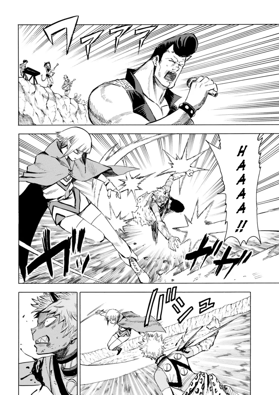 Blood Lad Chapter 73 page 7 - Chapter 73
