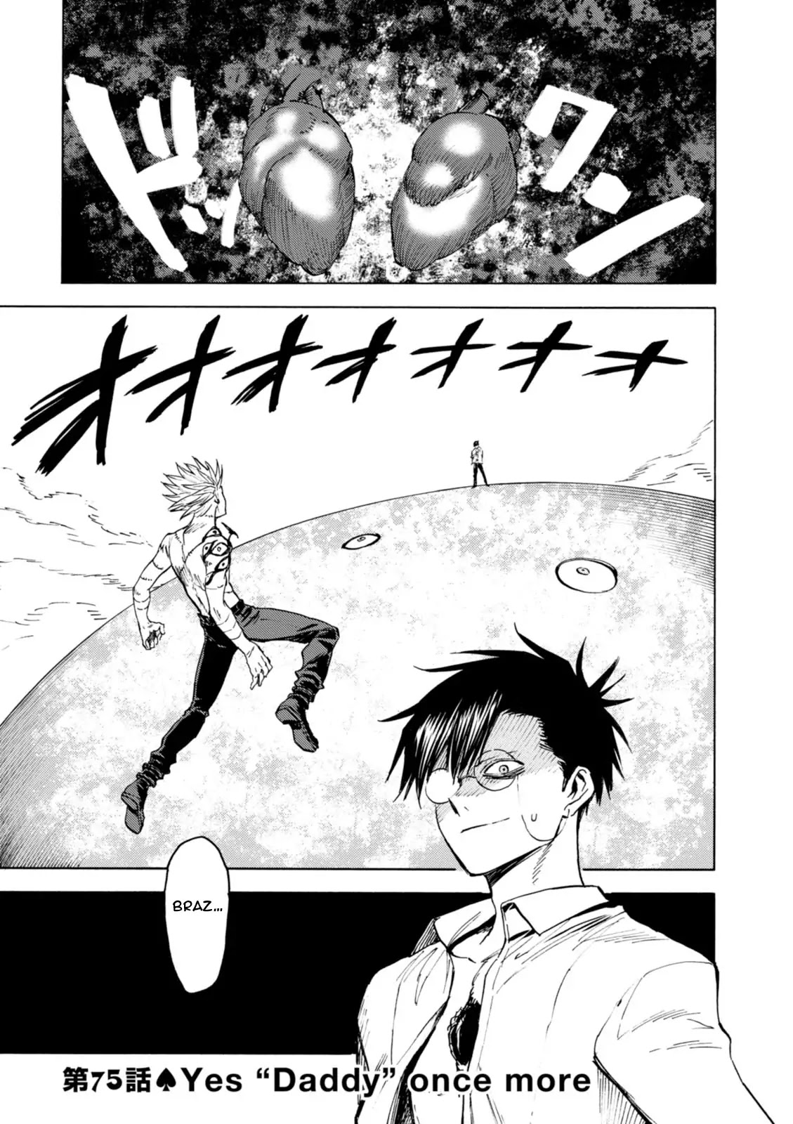 Blood Lad Chapter 75 page 2 - Chapter 75