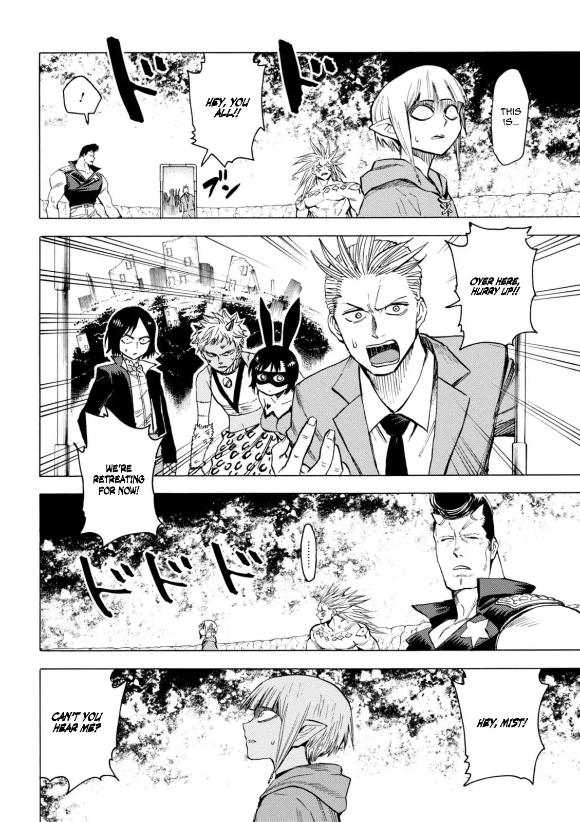 Blood Lad Chapter 75 page 8 - Chapter 75
