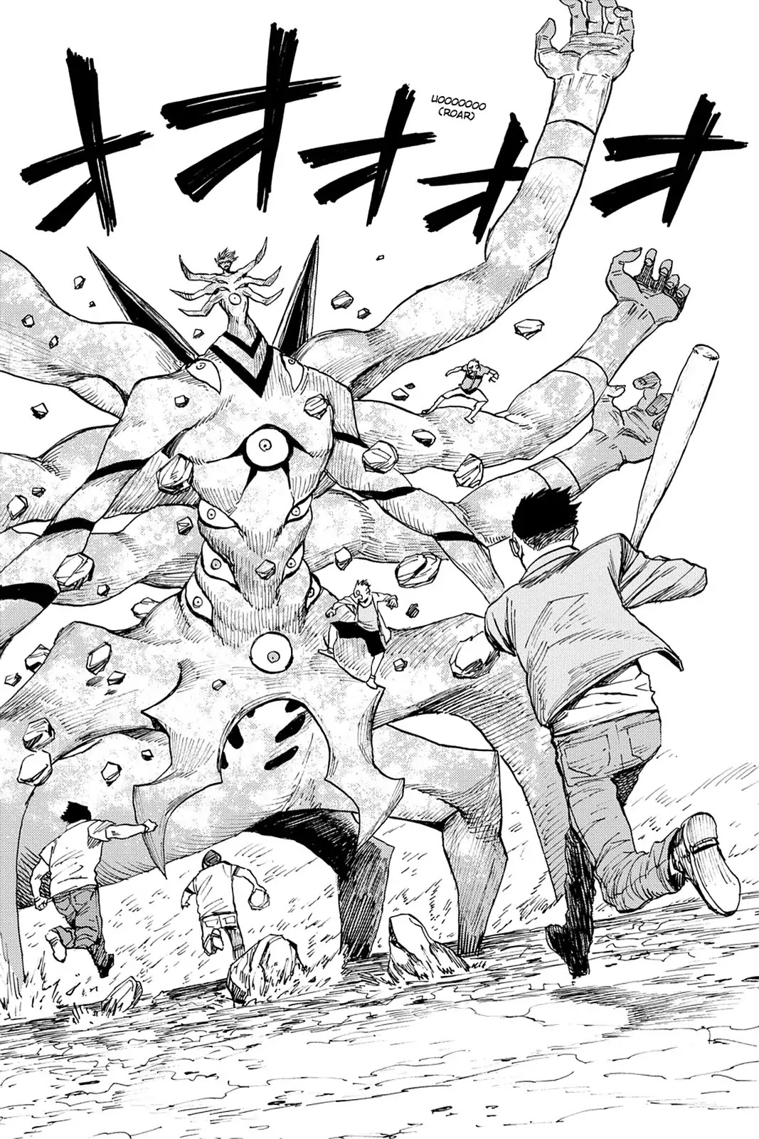 Blood Lad Chapter 76 page 25 - Chapter 76: Confusion, Chaos, Contamination