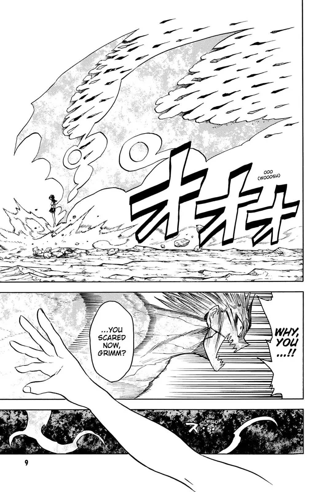 Blood Lad Chapter 81 page 12 - Chapter 81