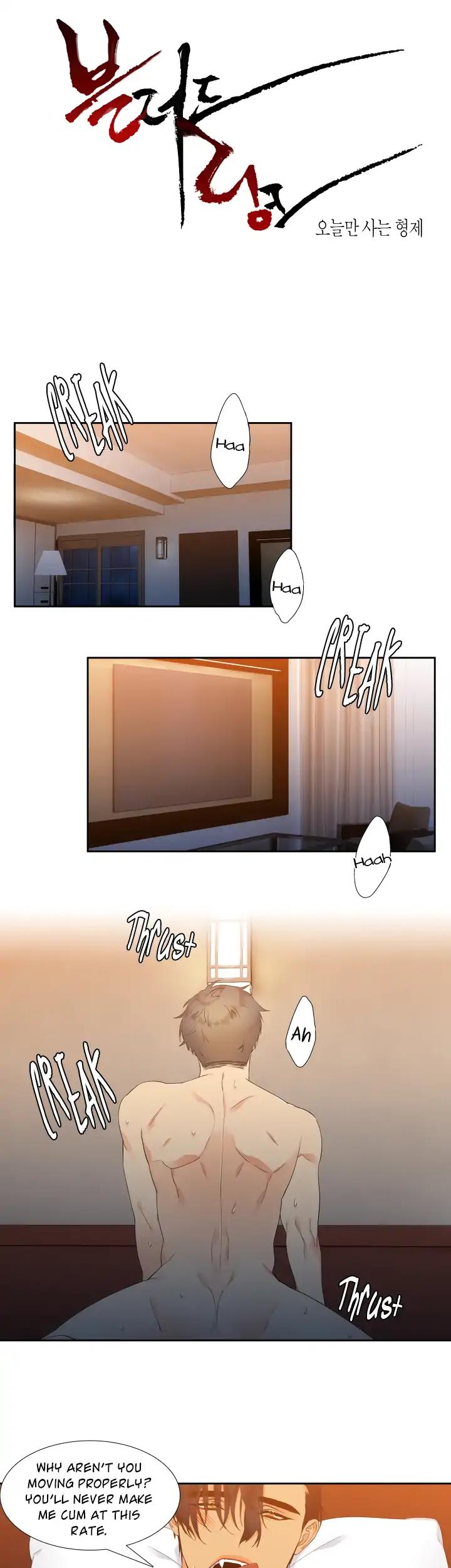 Blood Link Chapter 13 page 3 - Chapter 13