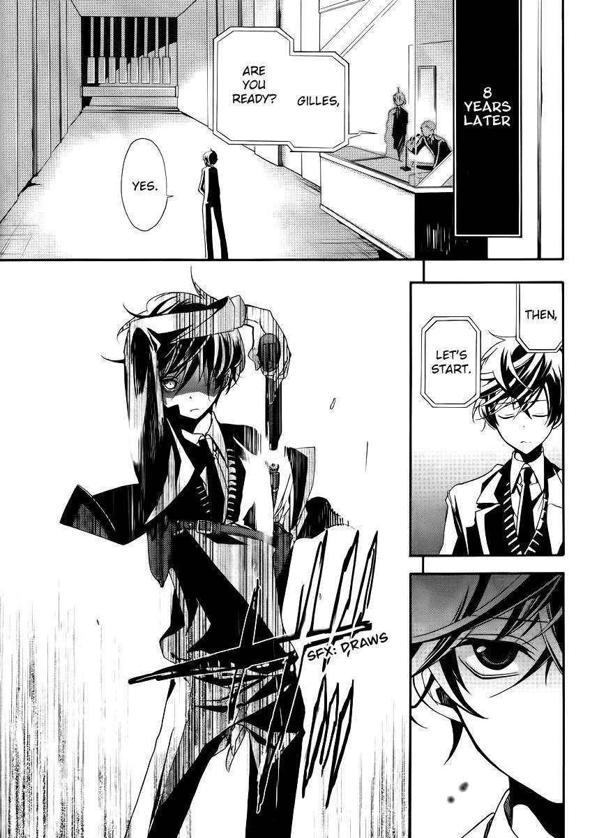 Blood Parade Chapter 1 page 3 - Chapter 1