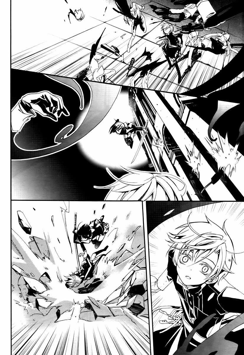 Blood Parade Chapter 1 page 32 - Chapter 1