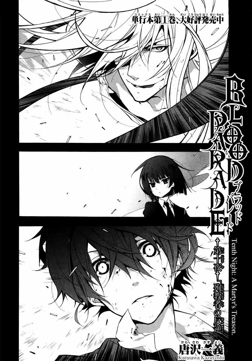 Blood Parade Chapter 10 page 6 - Chapter 10
