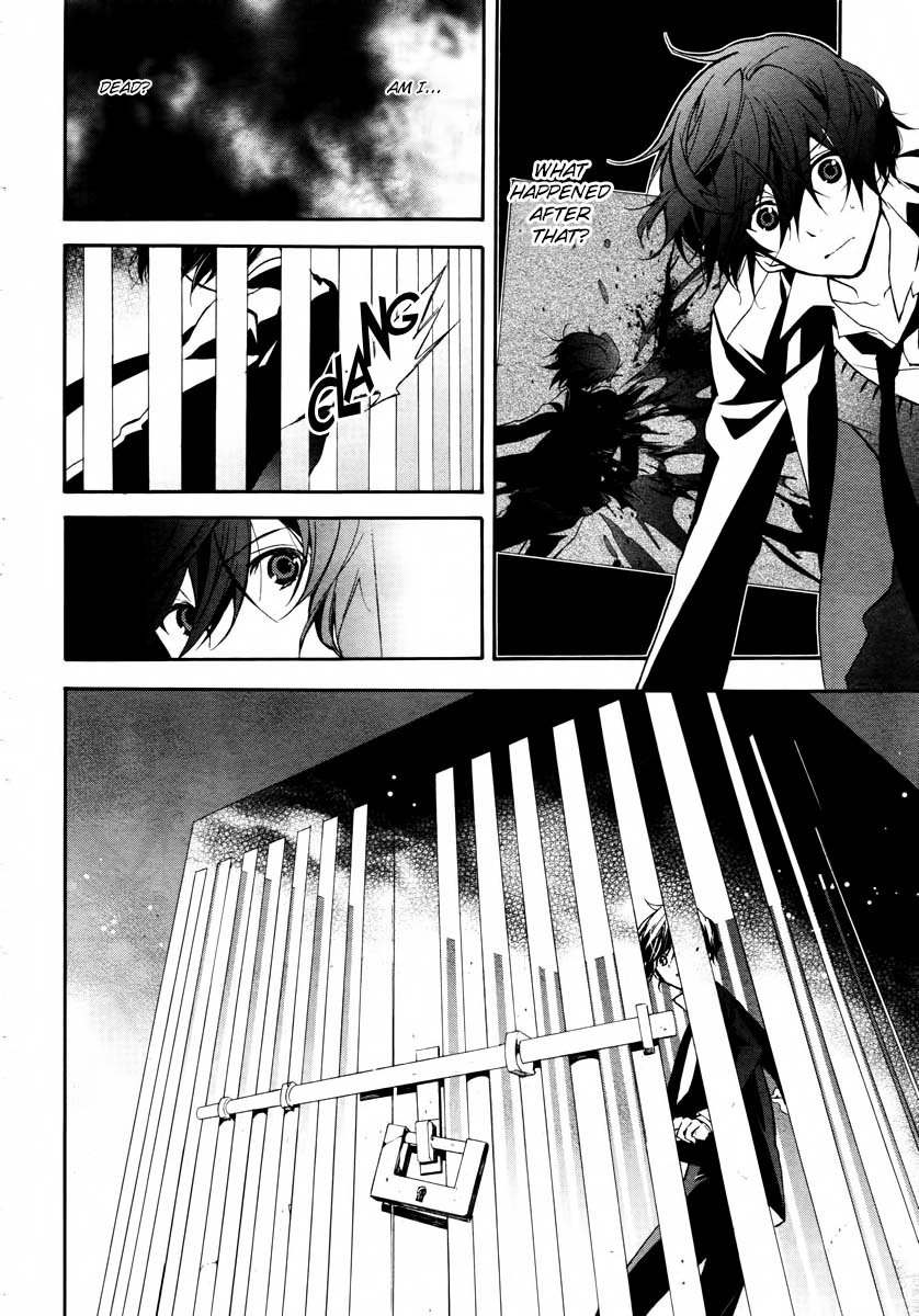 Blood Parade Chapter 11 page 4 - Chapter 11