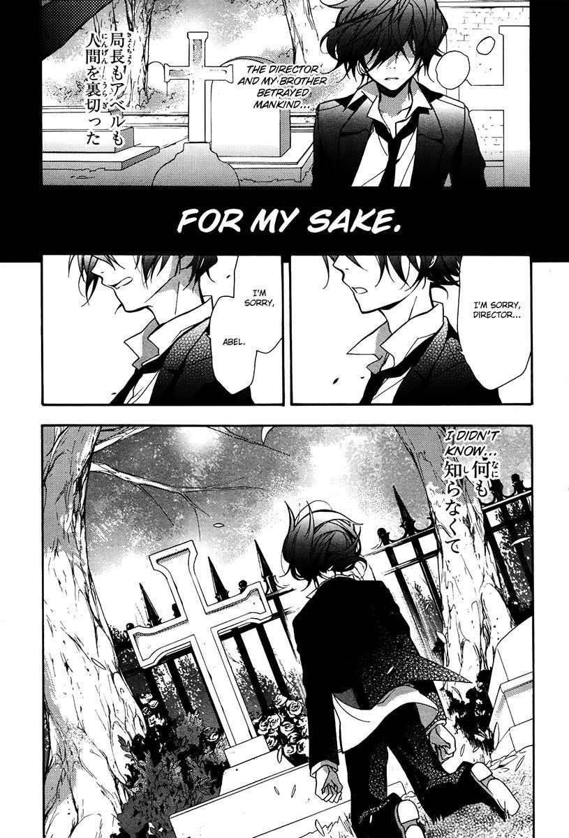 Blood Parade Chapter 12 page 17 - Chapter 12