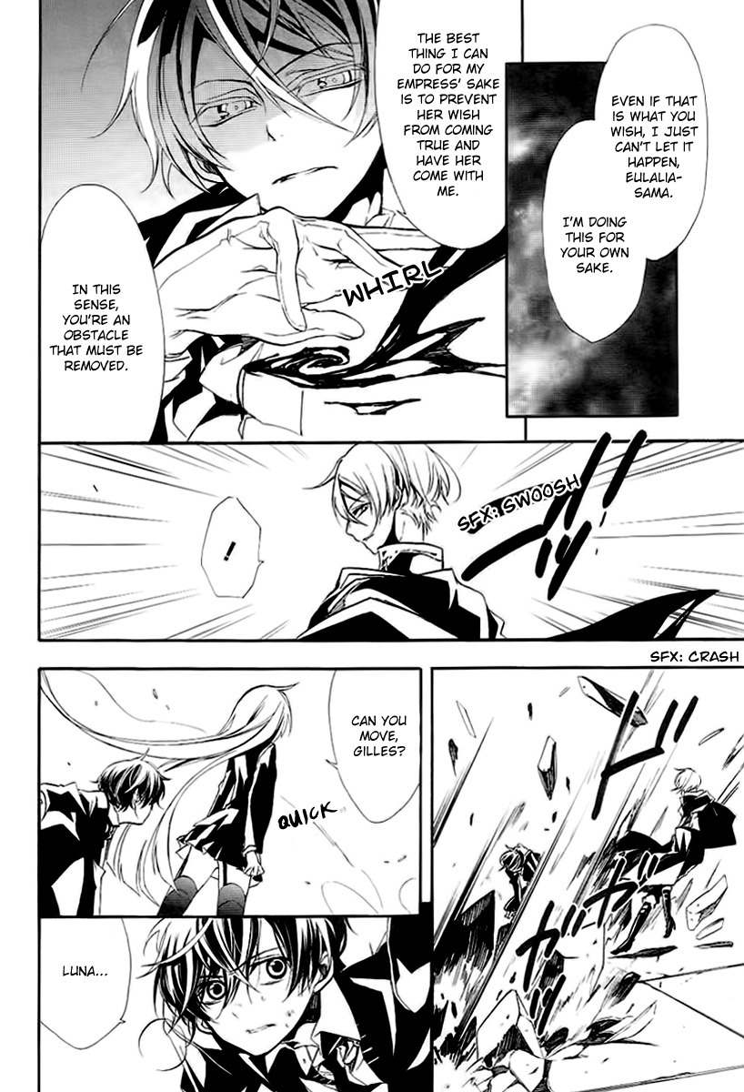 Blood Parade Chapter 4 page 2 - Chapter 4
