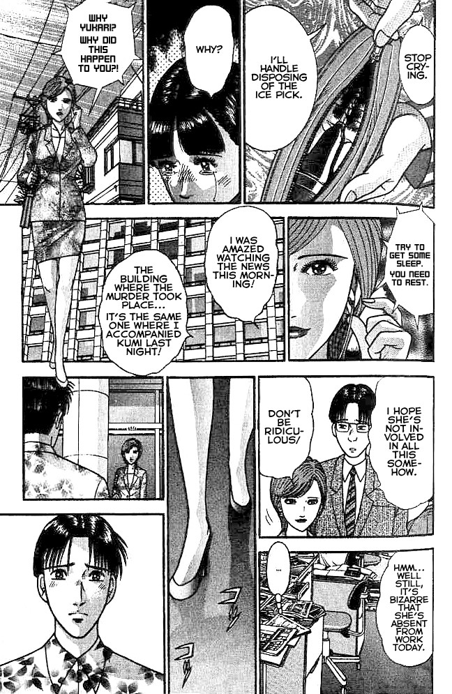 Blood Rain Chapter 10 page 16 - Chapter 10: Domination
