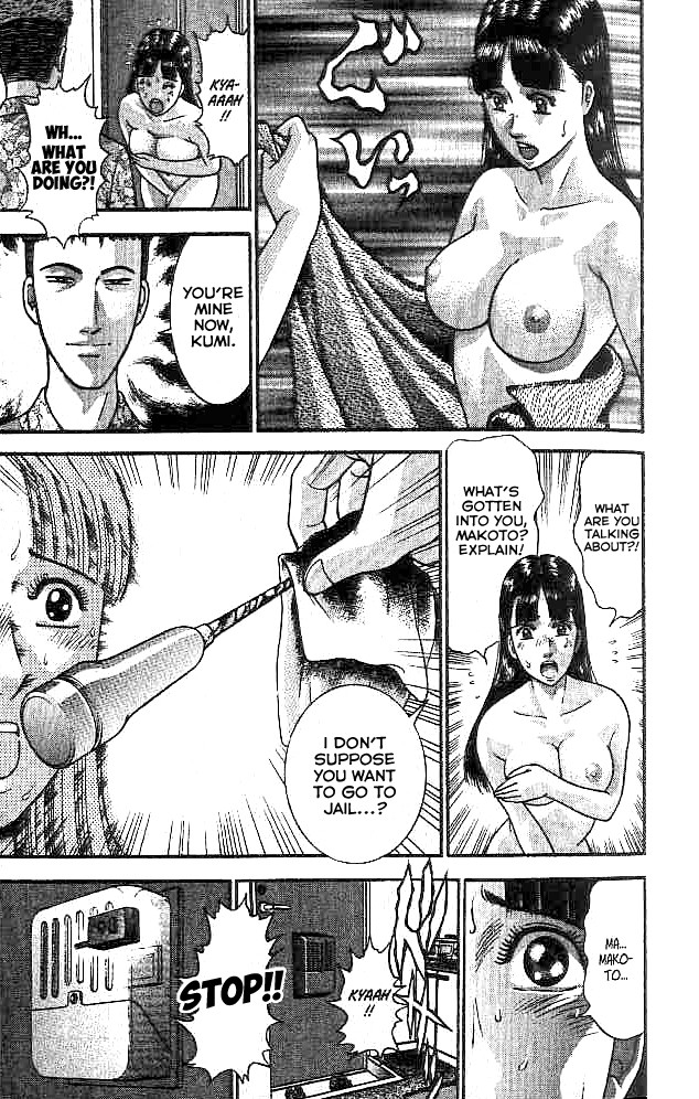 Blood Rain Chapter 10 page 24 - Chapter 10: Domination