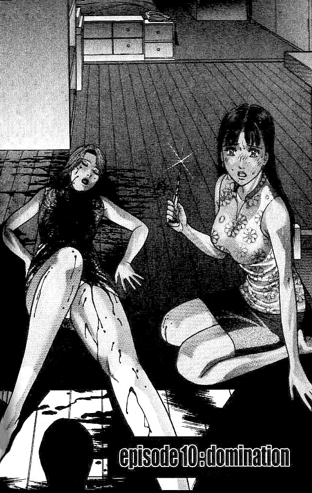 Blood Rain Chapter 10 page 9 - Chapter 10: Domination
