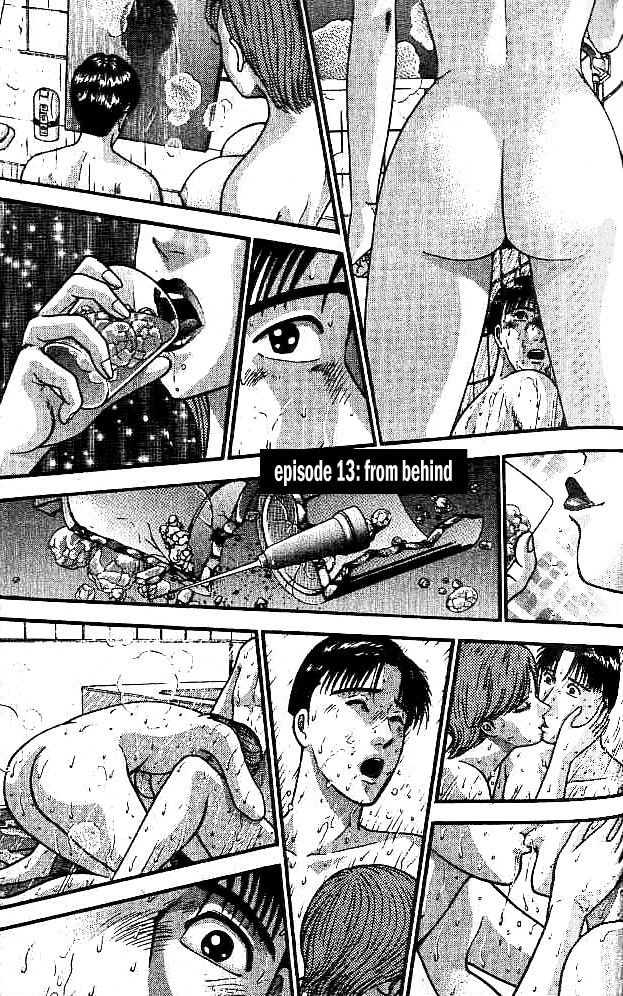 Blood Rain Chapter 13 page 1 - Chapter 13: From Behind