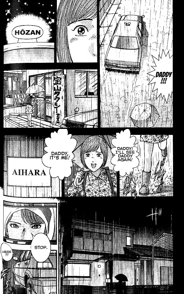 Blood Rain Chapter 14 page 12 - Chapter 14: Parentage