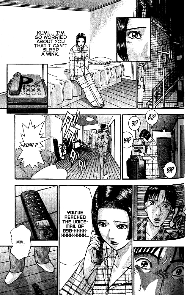 Blood Rain Chapter 16 page 4 - Chapter 16: Impulsion