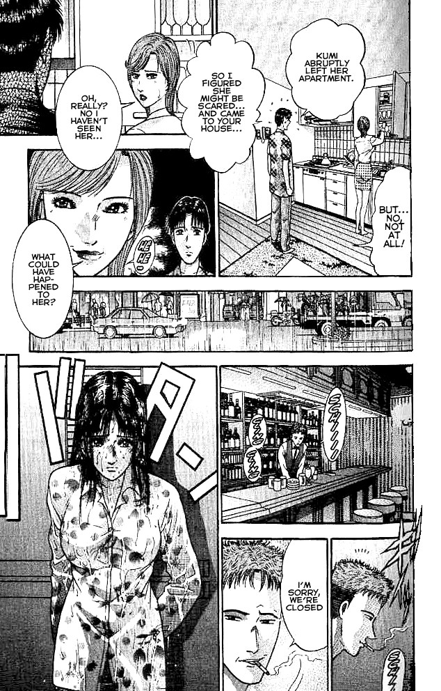 Blood Rain Chapter 16 page 8 - Chapter 16: Impulsion