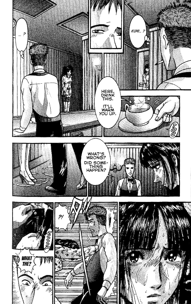 Blood Rain Chapter 16 page 9 - Chapter 16: Impulsion