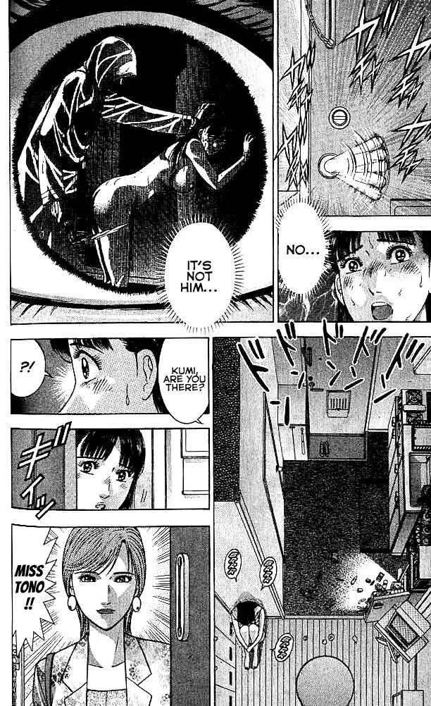 Blood Rain Chapter 24 page 6 - Chapter 24: Resolution