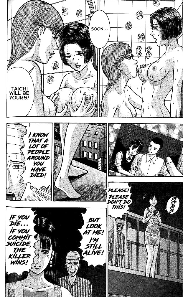 Blood Rain Chapter 26 page 17 - Chapter 26: Ignition