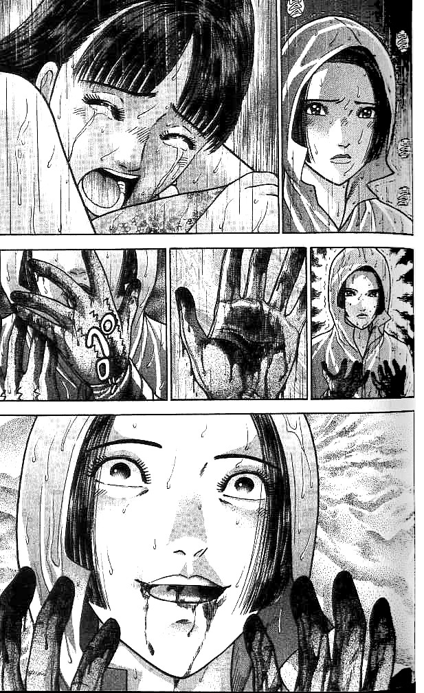 Blood Rain Chapter 26 page 5 - Chapter 26: Ignition