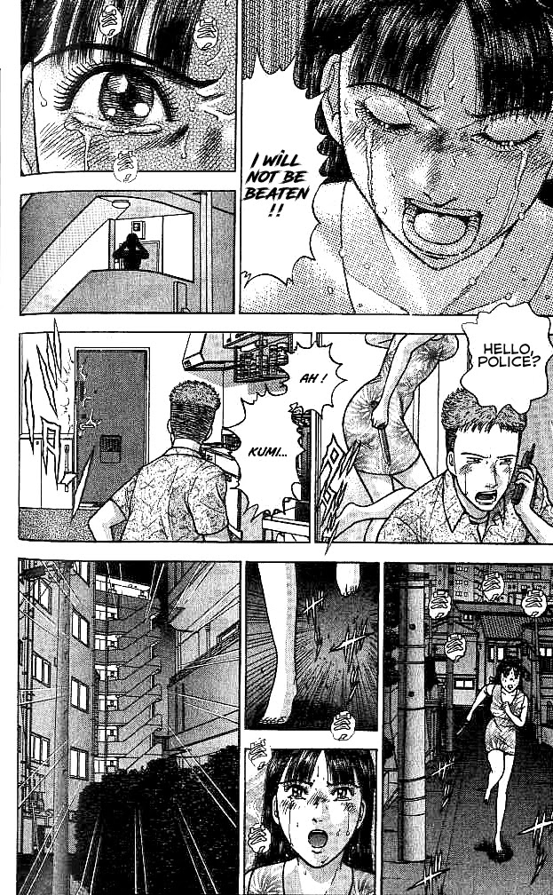 Blood Rain Chapter 28 page 17 - Chapter 28: Delivery