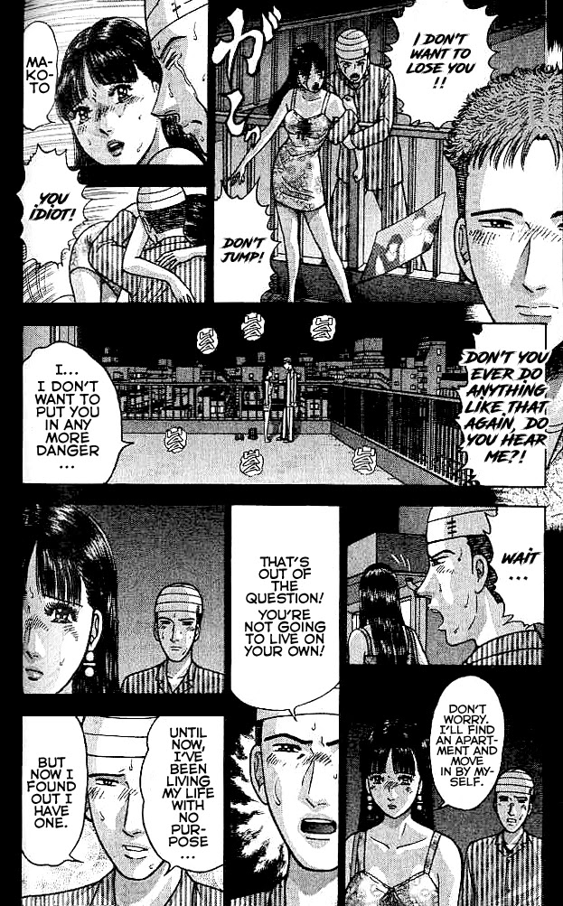 Blood Rain Chapter 28 page 8 - Chapter 28: Delivery
