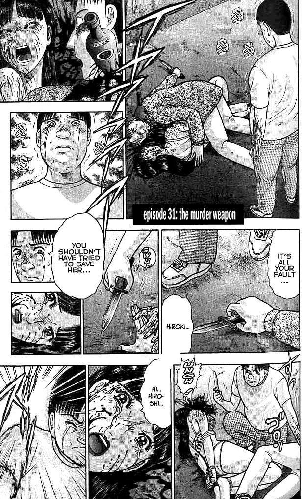 Blood Rain Chapter 31 page 1 - Chapter 31: The Murder Weapon