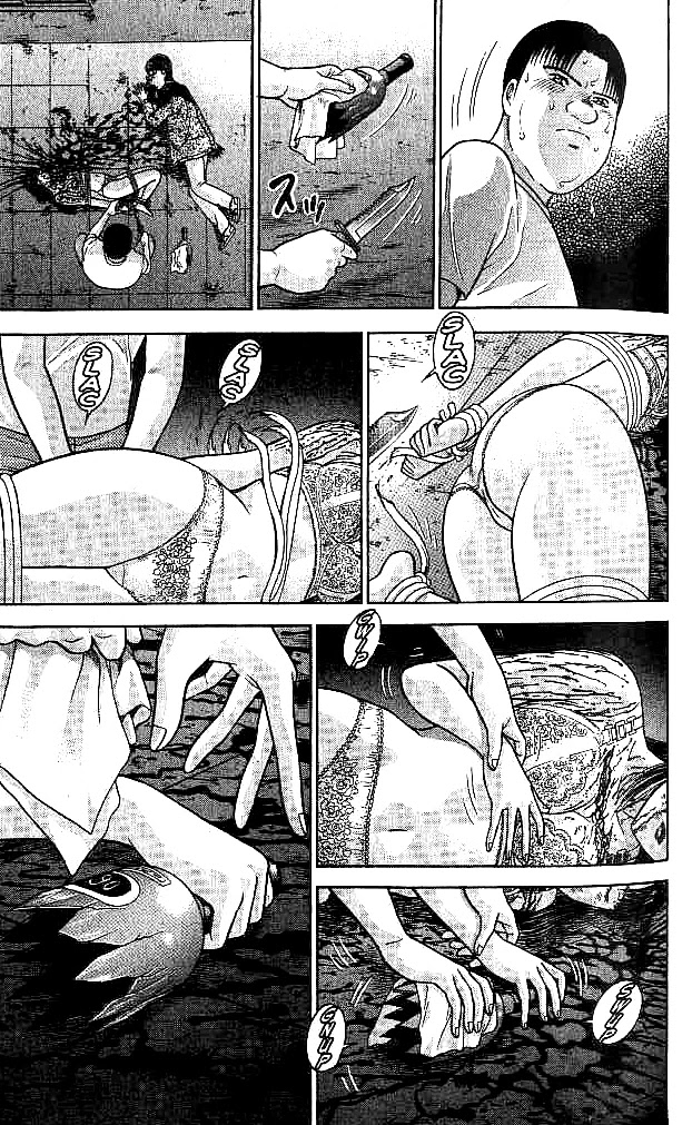 Blood Rain Chapter 31 page 15 - Chapter 31: The Murder Weapon