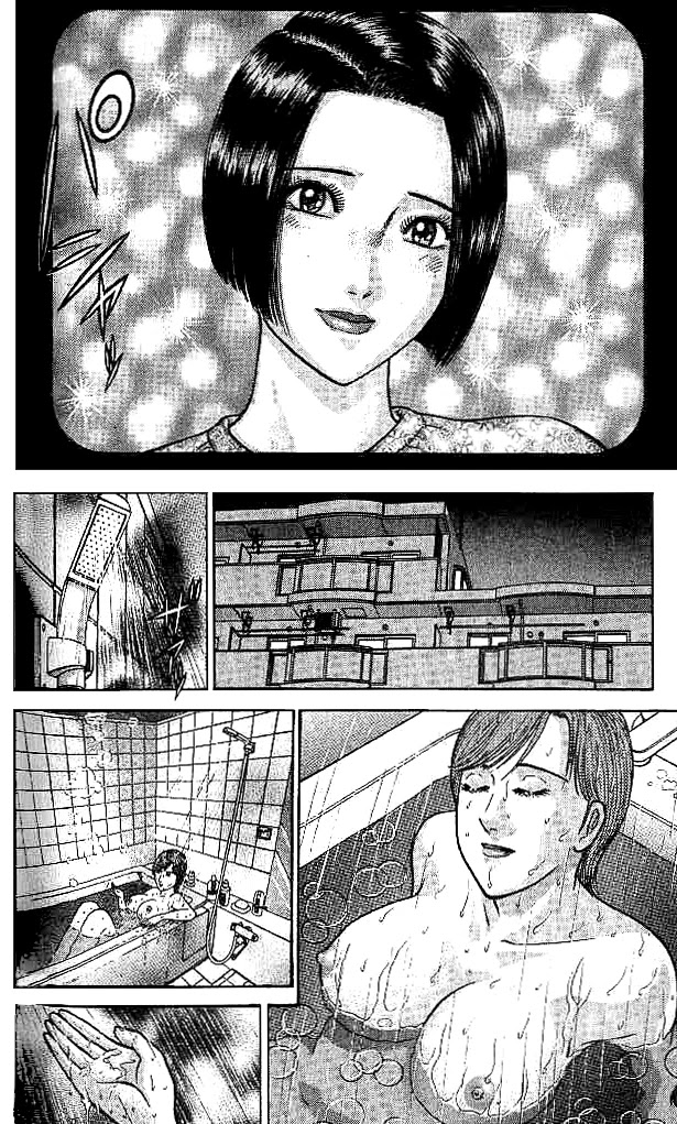 Blood Rain Chapter 32 page 16 - Chapter 32: Providence