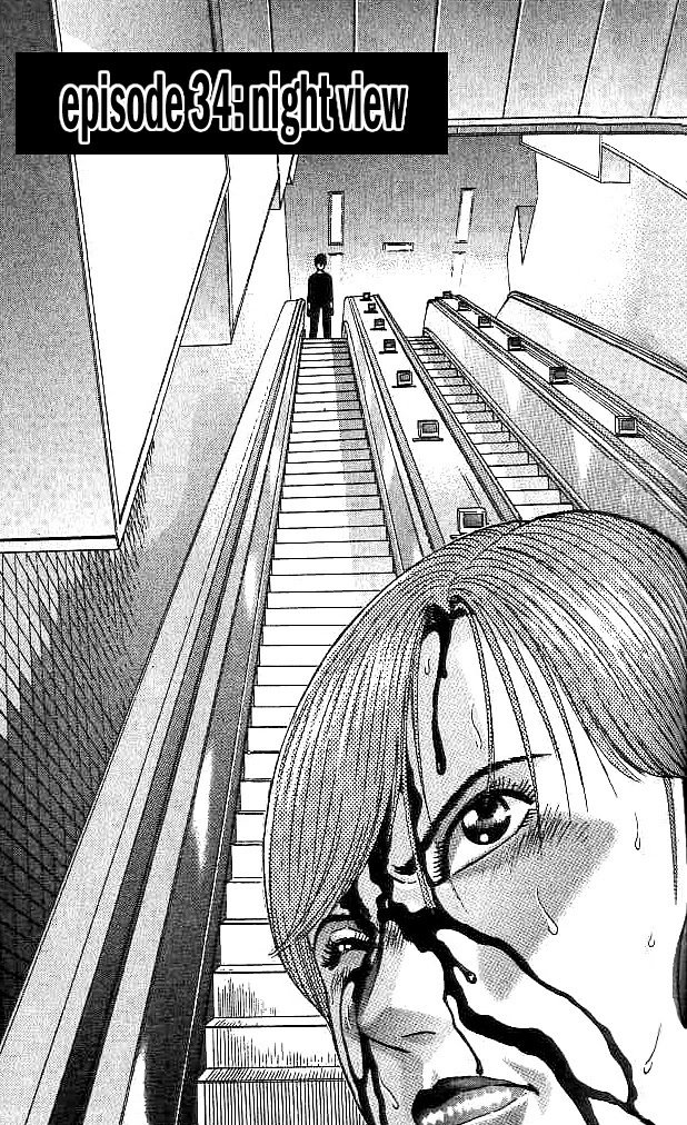 Blood Rain Chapter 34 page 1 - Chapter 34: Night View