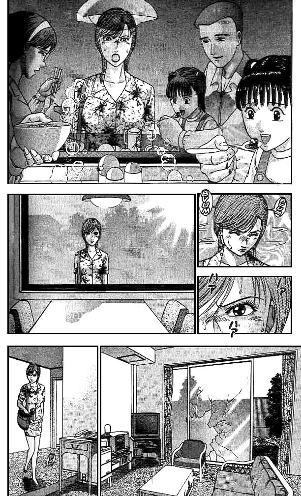 Blood Rain Chapter 34 page 10 - Chapter 34: Night View