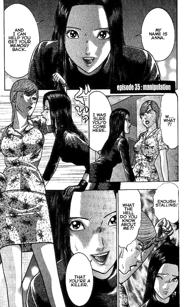 Blood Rain Chapter 35 page 1 - Chapter 35: Manipulation