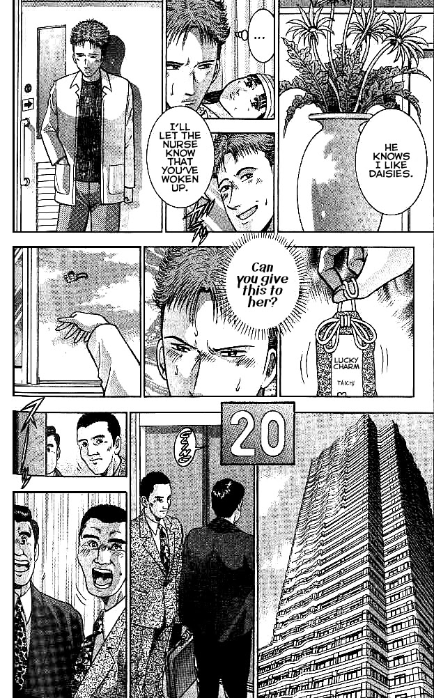 Blood Rain Chapter 35 page 12 - Chapter 35: Manipulation