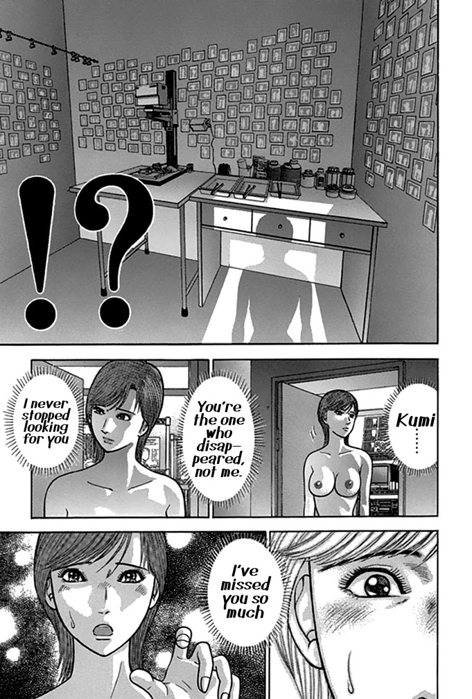 Blood Rain Chapter 39 page 3 - Chapter 39: Mirage