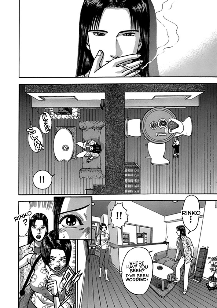 Blood Rain Chapter 39 page 6 - Chapter 39: Mirage