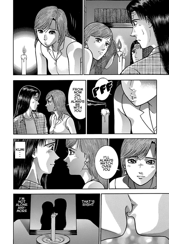 Blood Rain Chapter 49 page 17 - Chapter 49: Ceremony