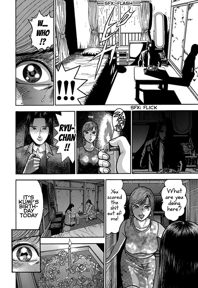 Blood Rain Chapter 49 page 26 - Chapter 49: Ceremony