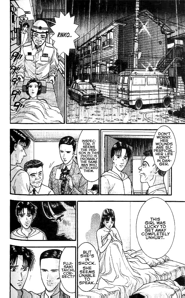 Blood Rain Chapter 6 page 6 - Chapter 6: Strategy